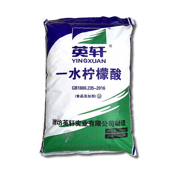 1585030352213699.jpg 一水檸檬酸.jpg